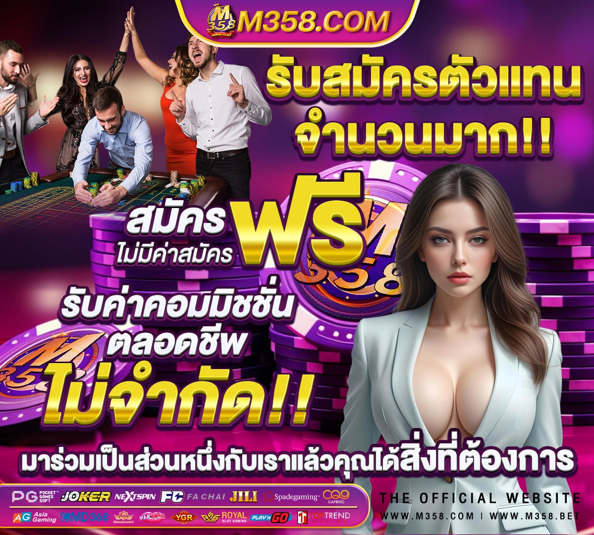 เว็บสล็อตใหม่ล่าสุดรับวอเลท